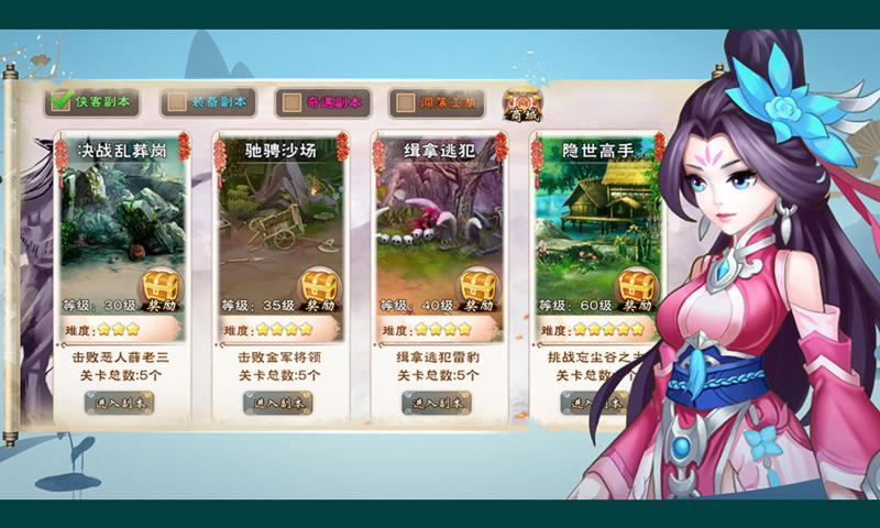 修仙成首富正版v5.66-修仙成首富正版游戏是一款极其轻松的放置修仙手游