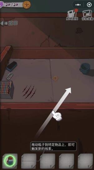 校诡实录手游v3.54-校诡实录是一款紧张刺激的冒险解谜类游戏