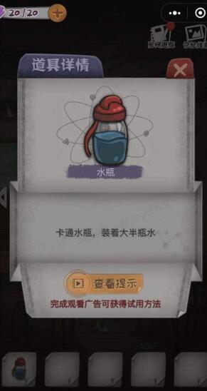 校诡实录手游v3.54-校诡实录是一款紧张刺激的冒险解谜类游戏