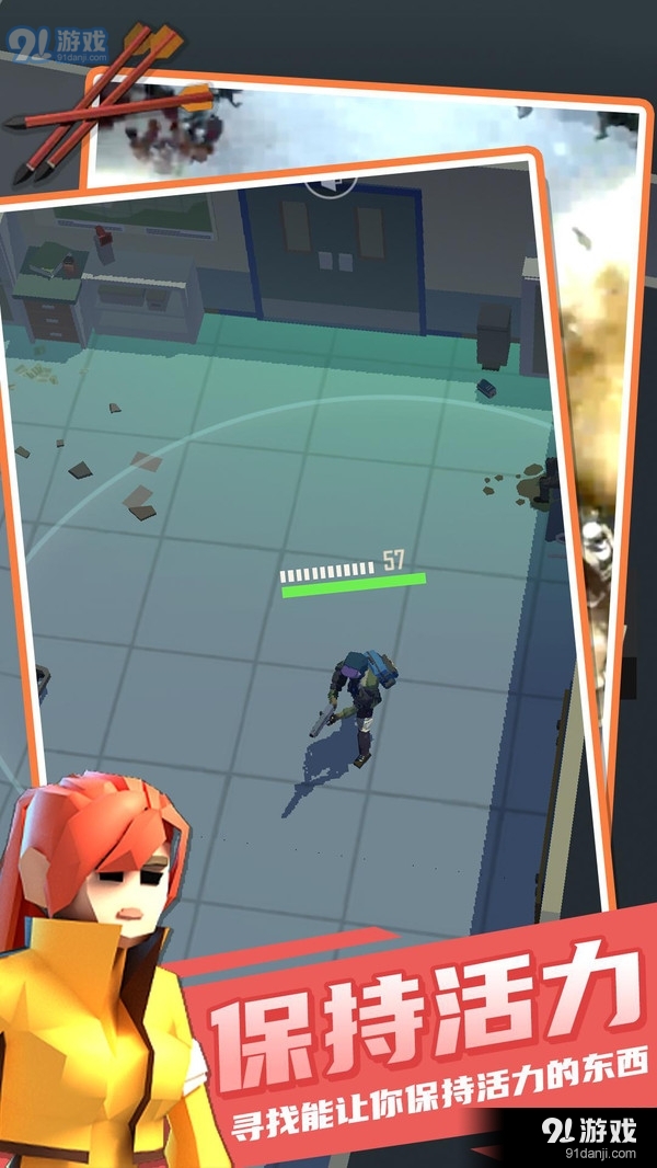 死亡黎明2v6.60-死亡黎明2背景游戏设定在一个由僵尸病毒肆虐的末日世界