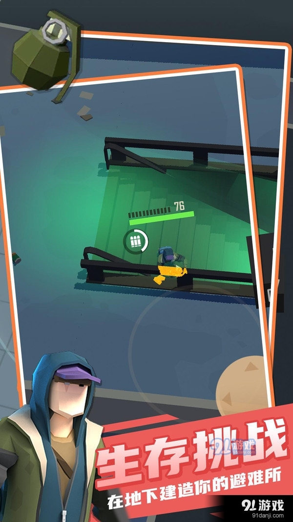 死亡黎明2v6.60-死亡黎明2背景游戏设定在一个由僵尸病毒肆虐的末日世界