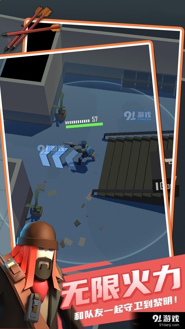 死亡黎明2v6.60-死亡黎明2背景游戏设定在一个由僵尸病毒肆虐的末日世界