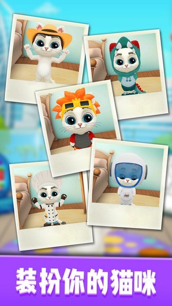 我的猫咪奥斯卡v6.51-我的猫咪奥斯卡在游戏中