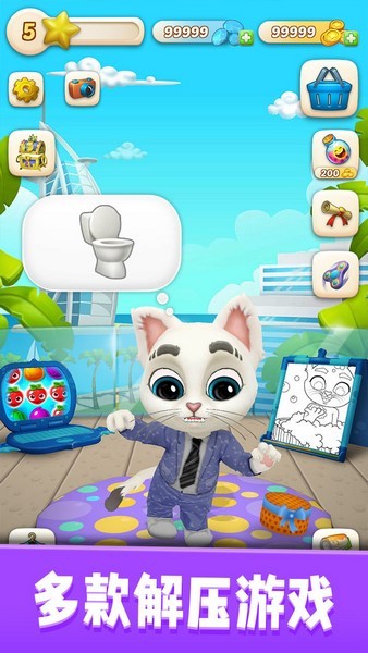 我的猫咪奥斯卡v6.51-我的猫咪奥斯卡在游戏中