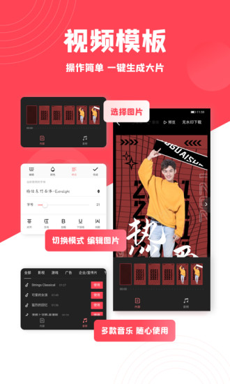 图怪兽logo设计官网版下载-图怪兽logo设计软件免费下载v4.1.8