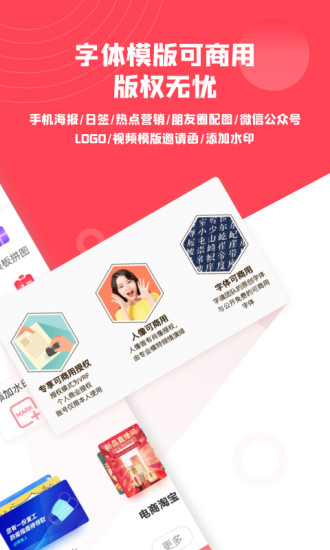 图怪兽logo设计官网版下载-图怪兽logo设计软件免费下载v4.1.8