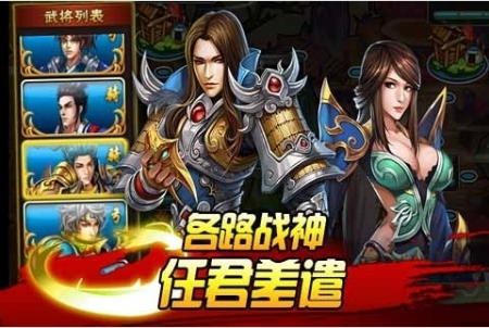 鬼面战神OLv7.50-鬼面战神OL是一款紧张刺激的角色扮演类游戏