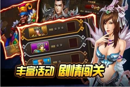 鬼面战神OLv7.50-鬼面战神OL是一款紧张刺激的角色扮演类游戏