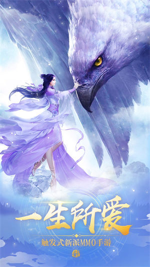 众生之夜v1.81-众生之夜提供了精美华丽的游戏场景