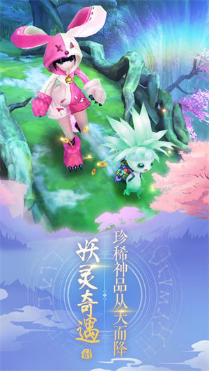 众生之夜v1.81-众生之夜提供了精美华丽的游戏场景