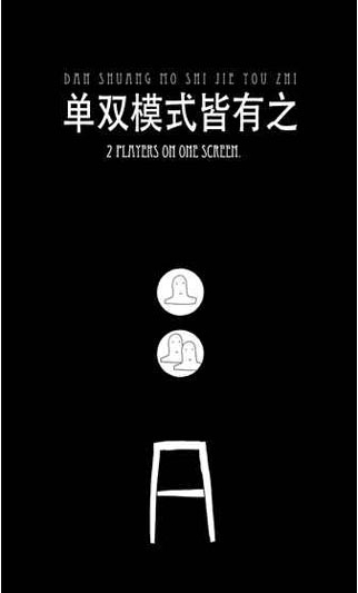 无敌的椅子v2.76-无敌的椅子是一款具有丰富关卡的休闲益智类游戏