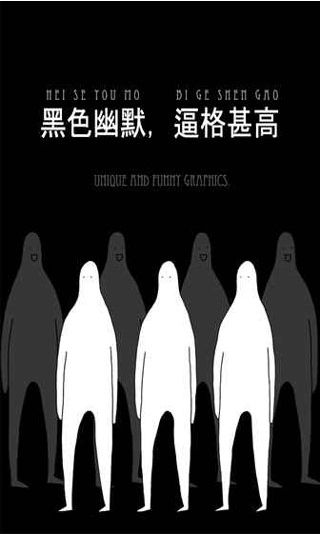 无敌的椅子v2.76-无敌的椅子是一款具有丰富关卡的休闲益智类游戏