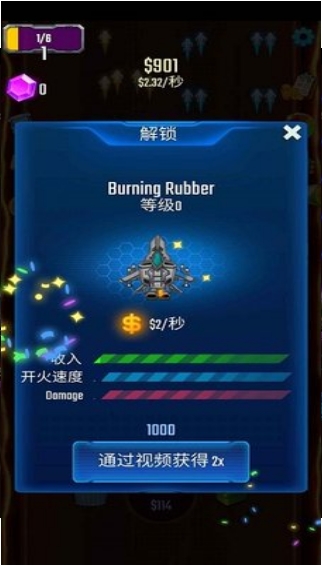 银河幸存者v8.48-银河幸存者是一款紧张刺激的飞行射击类游戏