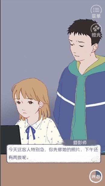 猎户座之梦v1.82-猎户座之梦的玩家可以选择不同的职业和角色扮演