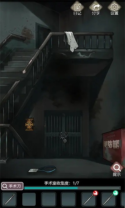诡秘医院v8.40-诡秘医院是一款紧张刺激的解谜逃脱类游戏