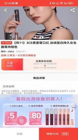 云灵优选安卓版下载-云灵优选app下载v1.1.0