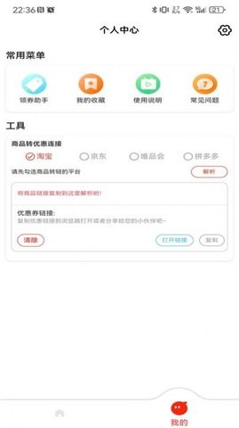云灵优选安卓版下载-云灵优选app下载v1.1.0