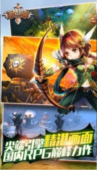 盗梦英雄v9.100-盗梦英雄是一款具有丰富挑战的角色扮演类游戏