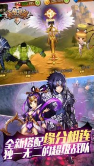 盗梦英雄v9.100-盗梦英雄是一款具有丰富挑战的角色扮演类游戏