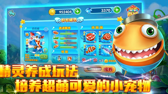 画线精灵v8.96-画线精灵是一款非常好玩的休闲益智类游戏