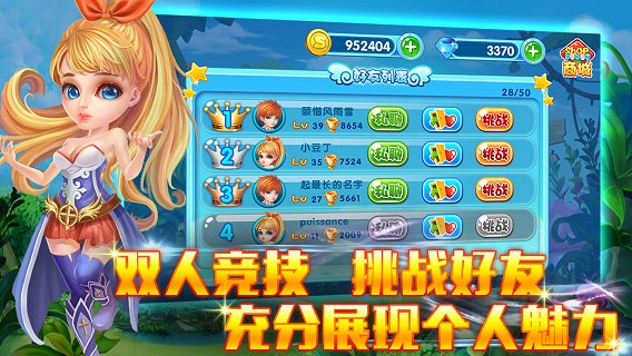 画线精灵v8.96-画线精灵是一款非常好玩的休闲益智类游戏