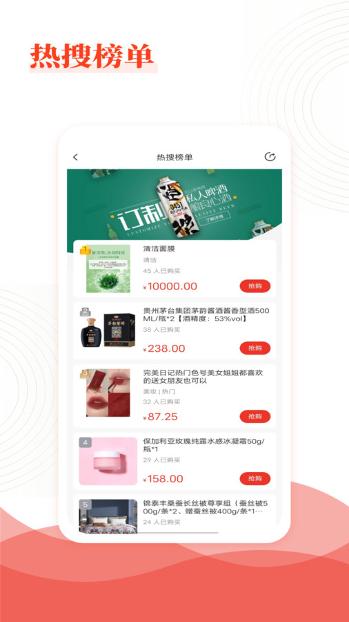 乐喜惠淘app下载-乐喜惠淘官网版下载v1.0.0