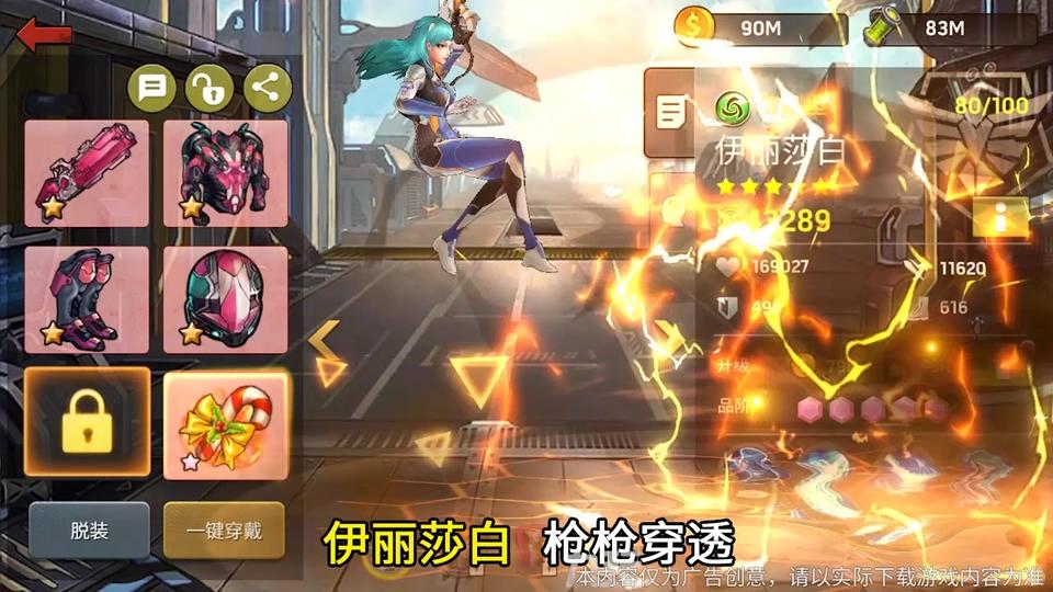 疯狂米修斯v4.13-疯狂米修斯玩家将扮演不同的角色