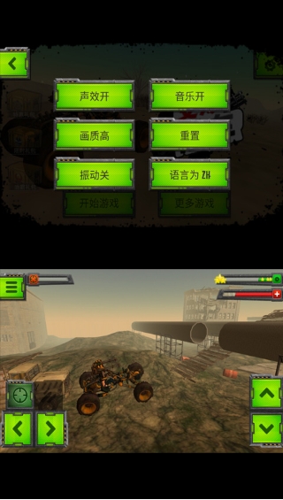 变形战车v5.74-变形战车是一款画风精致的赛车竞速类游戏