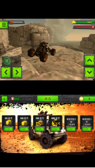 变形战车v5.74-变形战车是一款画风精致的赛车竞速类游戏