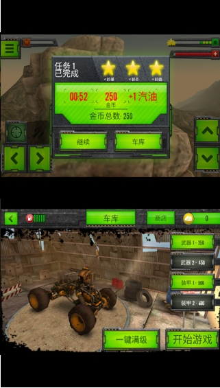 变形战车v5.74-变形战车是一款画风精致的赛车竞速类游戏