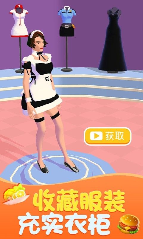 扣肉大师v7.66-扣肉大师以减肥为主题