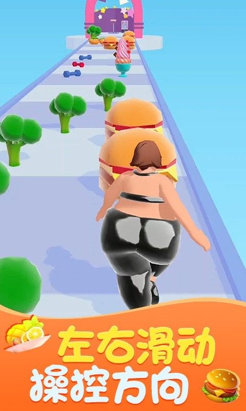 扣肉大师v7.66-扣肉大师以减肥为主题