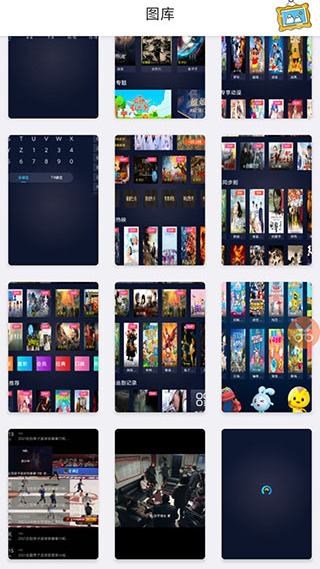 滚动长截屏安卓版下载-滚动长截屏app下载v1.1.5