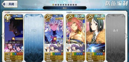 fgo大机遇本全押级怎么打？2T阵容打法一览[视频][多图]图片3