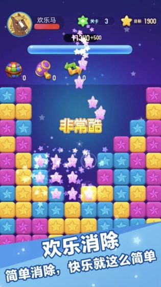 韭菜消消乐v8.24-韭菜消消乐玩家需要提高手速和观察能力