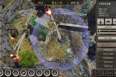 战地防御3v2.89-战地防御3是一款轻松解压的策略塔防类游戏