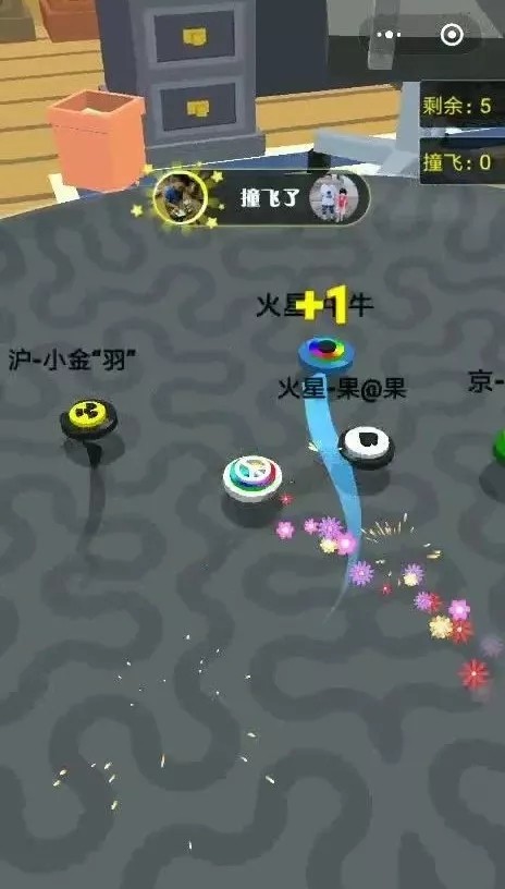 陀螺大乱斗v4.44-陀螺大乱斗操作简单