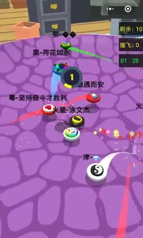 陀螺大乱斗v4.44-陀螺大乱斗操作简单