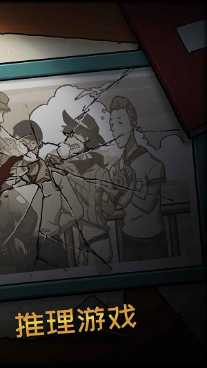 诡船谜案手游v3.67-诡船谜案是一款危险神秘的恐怖解谜类游戏