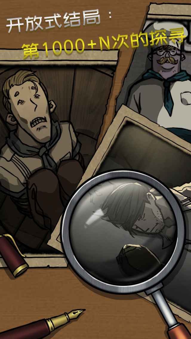 诡船谜案手游v3.67-诡船谜案是一款危险神秘的恐怖解谜类游戏