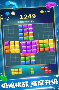 轻松方块消除乐v8.51-轻松方块消除乐游戏提供多种消除挑战