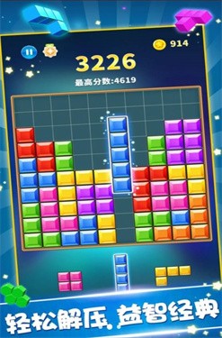 轻松方块消除乐v8.51-轻松方块消除乐游戏提供多种消除挑战