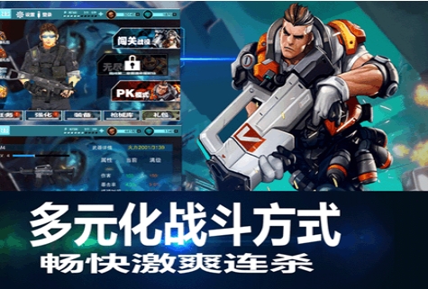 战地枪神v8.48-战地枪神是一款具有丰富挑战的飞行射击类游戏