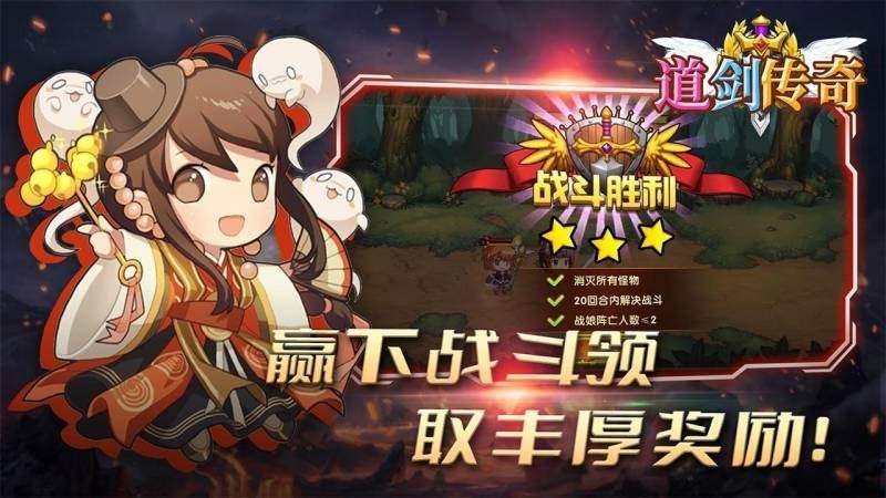 道剑传奇v8.85-道剑传奇将会带给你沉浸式的游戏体验和无尽的乐趣