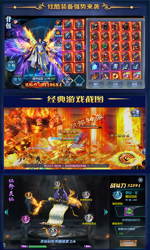 情缘仙剑v4.64-情缘仙剑在游戏中