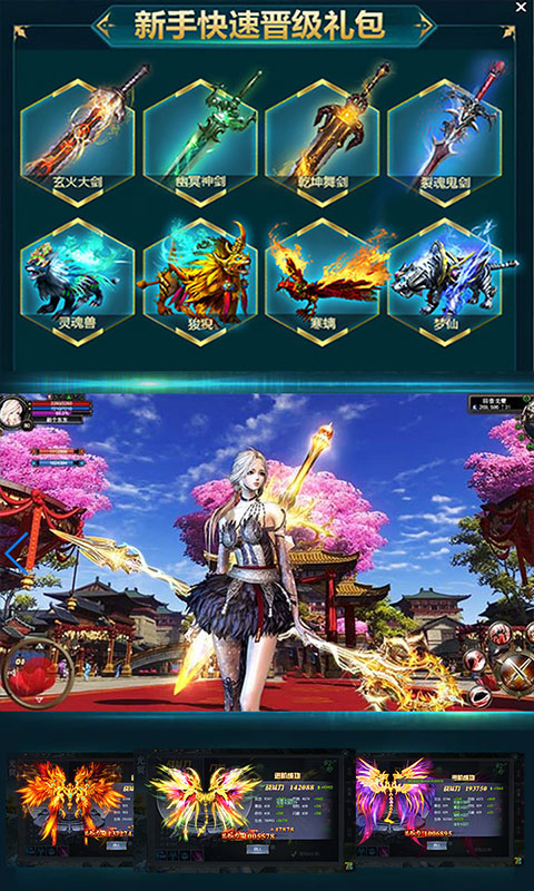 情缘仙剑v4.64-情缘仙剑在游戏中