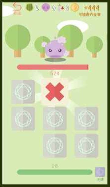 魔卡森林v9.55-魔卡森林是一款画风精致的休闲益智类游戏