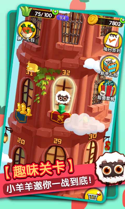 消灭猪猪v8.91-消灭猪猪是一款轻松解压的休闲益智类游戏