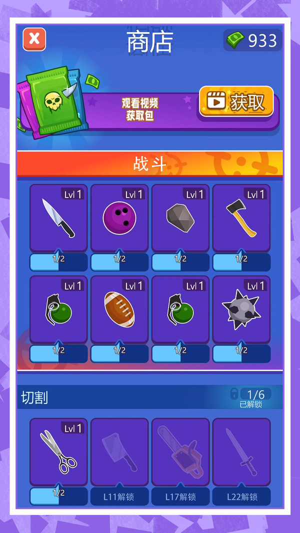 疯狂修理匠v4.35-疯狂修理匠玩家可使用各种炸药摧毁现有建筑