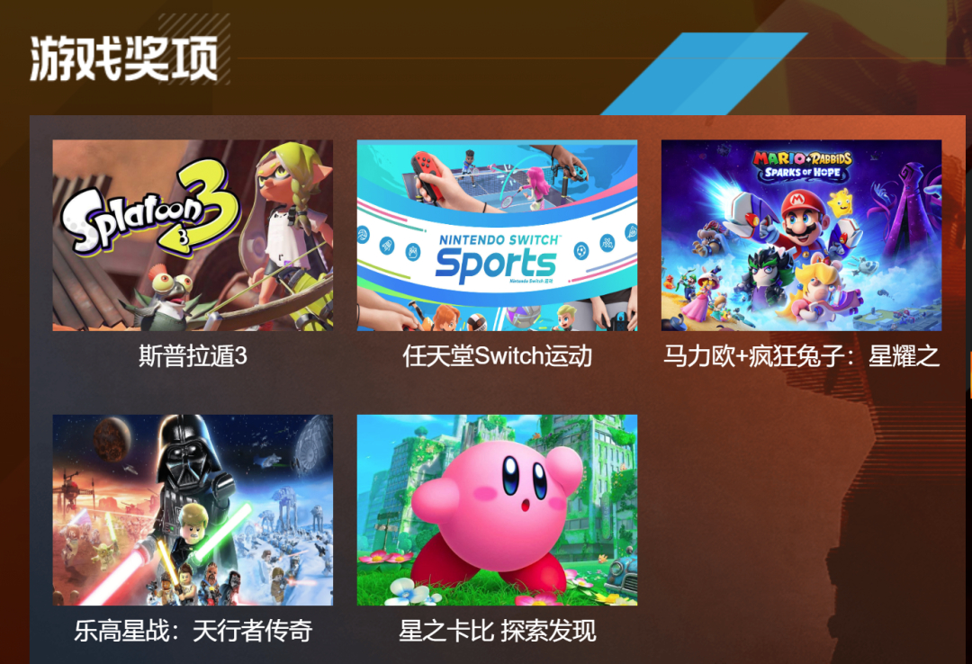 一条广告，让多少《斯普拉遁》玩家破防